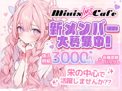 miniscafe_sp | るいです(๑