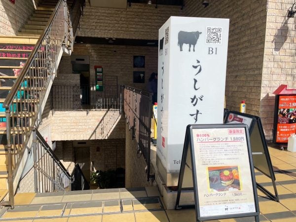 さいたま新都心駅の貸し工場・貸し倉庫特集｜Tatsuwa-さいたま新都心駅版｜賃貸工場・賃貸倉庫｜事業用不動産物件専門の立和コーポレーション