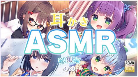 耳舐めASMRガチャ ハード ソフト -