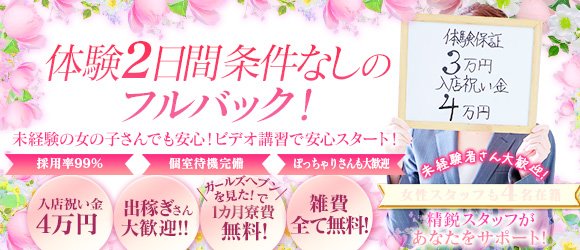 高崎市】ユニークな名前のセルフランドリーの新店！ 貝沢町に「フトン巻きのジロー 高崎貝沢町店」がオープンしています！ | 号外NET