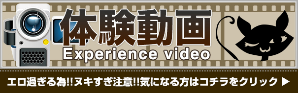 オナクラなう 広島店 | 広島の派遣型オナクラ |