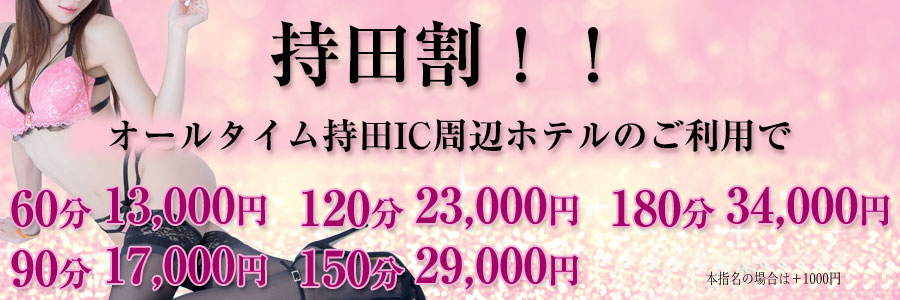 はる（30） 脱がされたい人妻 さいたま大宮店 - 大宮/デリヘル｜風俗じゃぱん