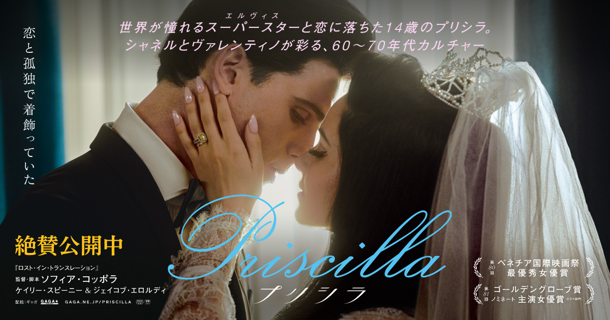 PRISCILLA PARIS / プリシラ・パリス商品一覧｜ディスクユニオン・オンラインショップ｜diskunion.net