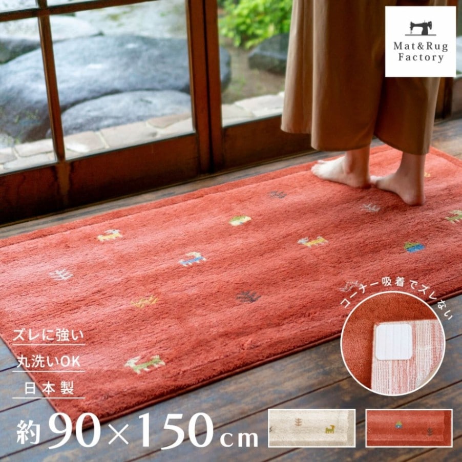 玄関マット 室内 大きい 夏用 北欧 70 120 風水 北 西 東 南 い草 マット 天然素材 玄関 屋内 おしゃれ 70×120 滑り止めエントランスマット ラグ 日本製 高級 国産 薄型 夏 大きいサイズ 開運 運気 大判 室内用