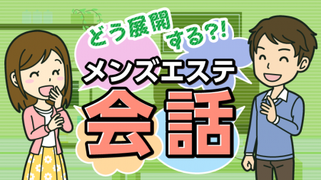 出張リンパマッサージの出張マッサージ／東京アネワ