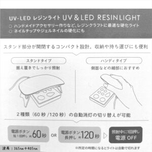 『 アトリエ 』レジン用品を収納する
