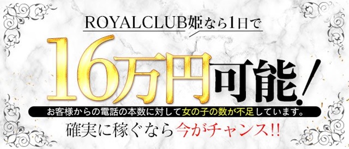 まなみ☆現役女子大生20歳：ロイヤルクラブ姫 - 金津園/ソープランド｜ぬきなび