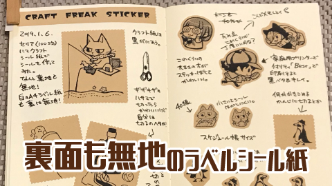 100均♡セリアのシール用紙で洗剤ラベルショップのアイデア暮らしニスタ