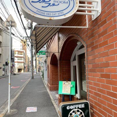 広島三川町喫茶店『フルフル』新鮮フルーツとサンドイッチモーニング！