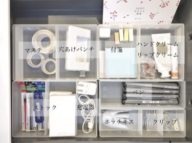 ユニモちはら台 ポリプロピレンケーススタッフおすすめ 無印良品