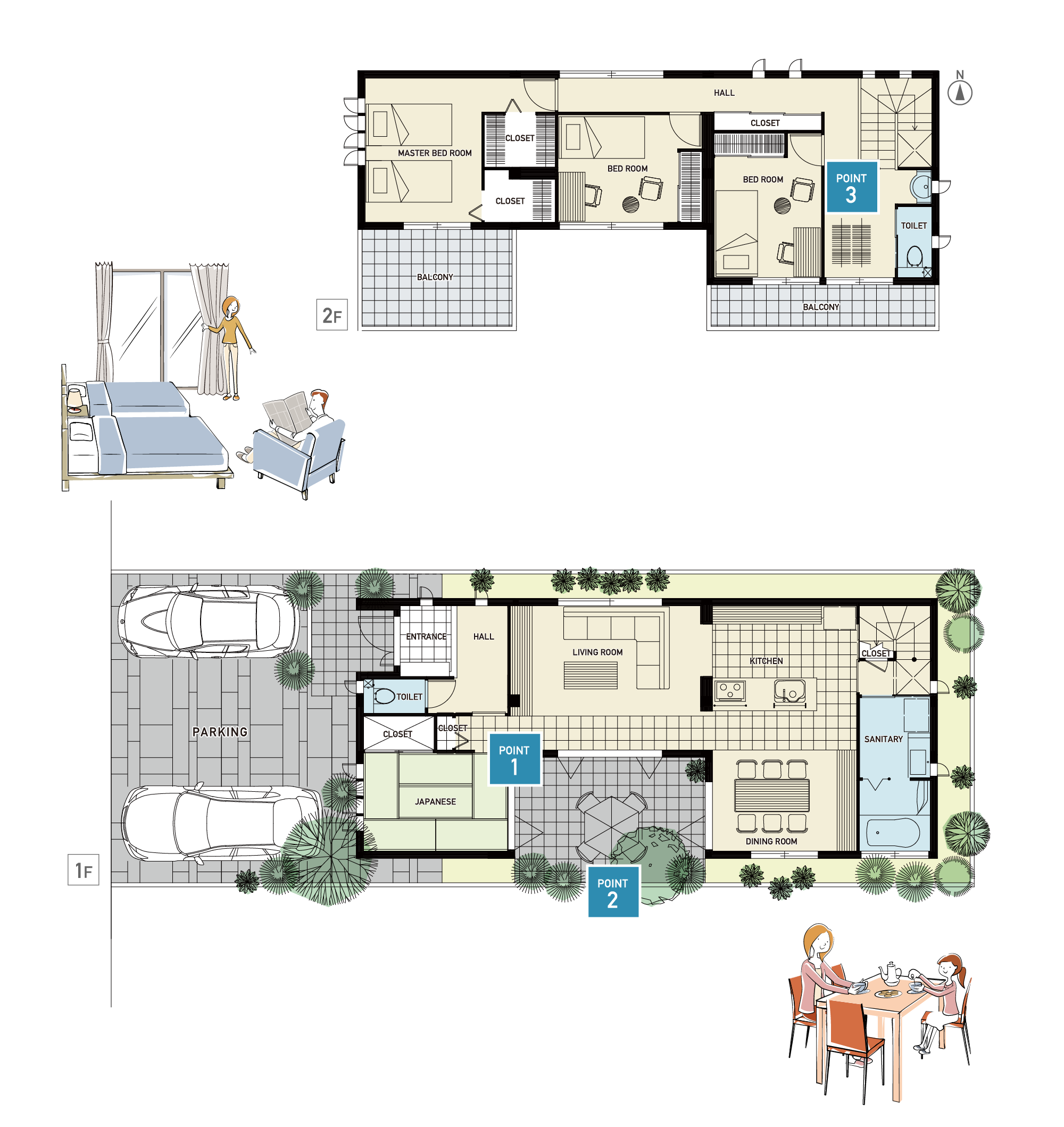小さくても豊かな狭小住宅・極小住宅 第4回目 スキップフロア株式会社横山彰人建築設計事務所