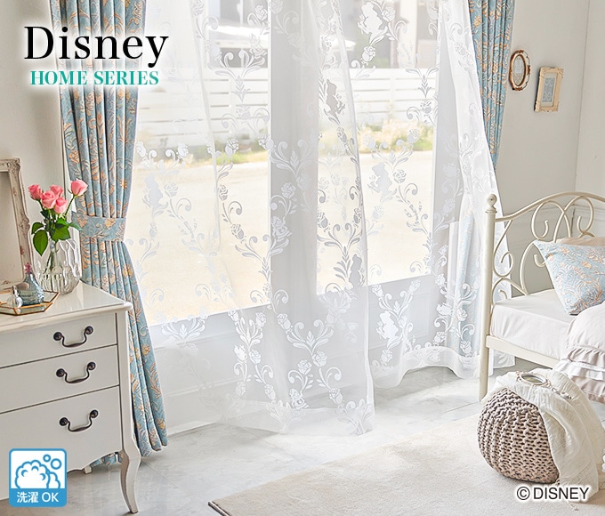 子供部屋 女の子 カーテン特集オーダーカーテン通販のaiika アイカ