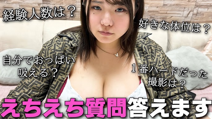 2023年おっぱい好き必見！巨乳過ぎるおすすめav女優34選をランキングで紹介！ 恵比寿フライデーナイト - セクシー