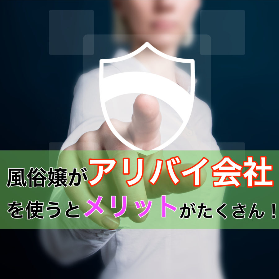 貧困脱却！本業と風俗の掛け持ちを上手にこなすには？ - 成功ノウハウのお困り編｜びーねっと