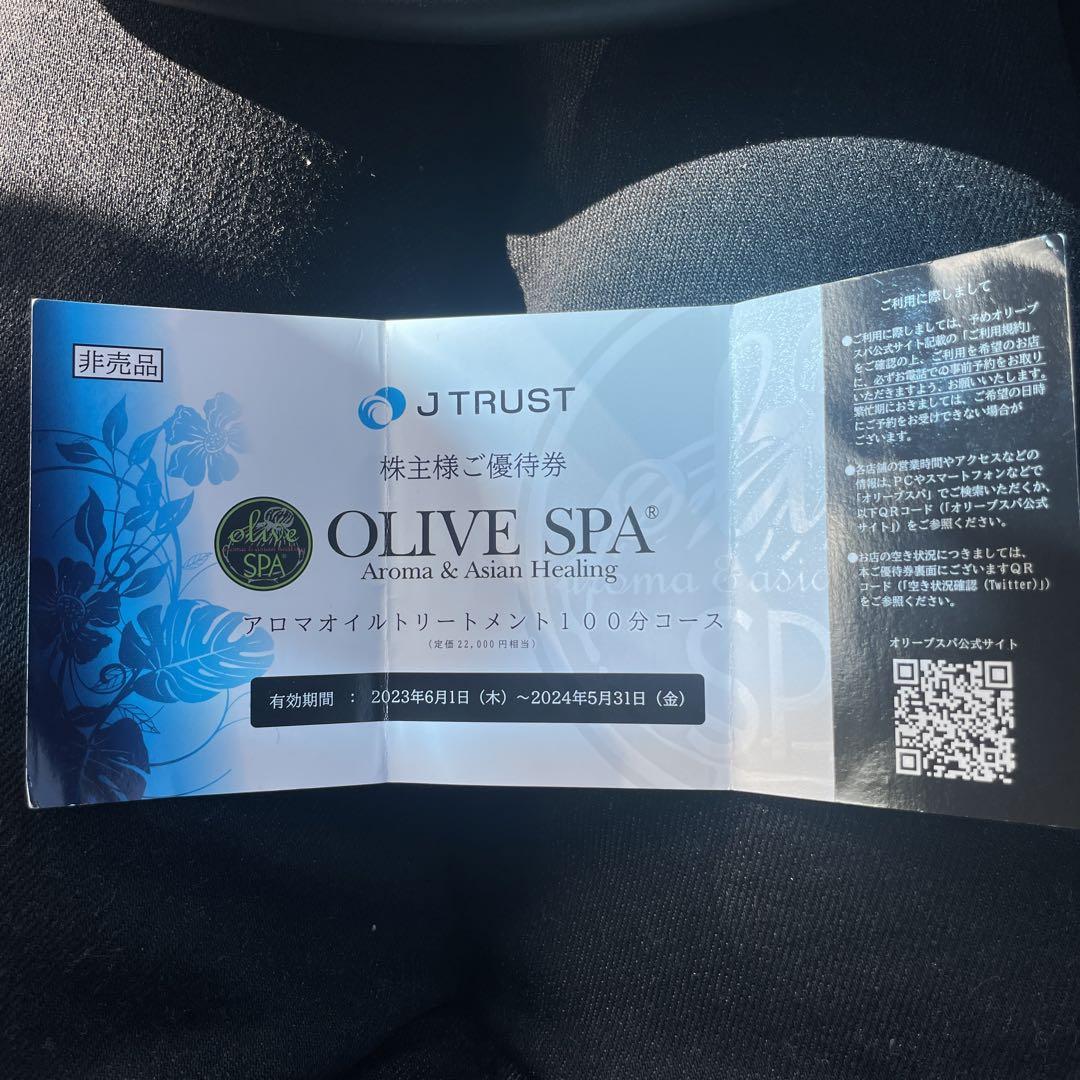 OLIVE SPA 銀座並木通り店