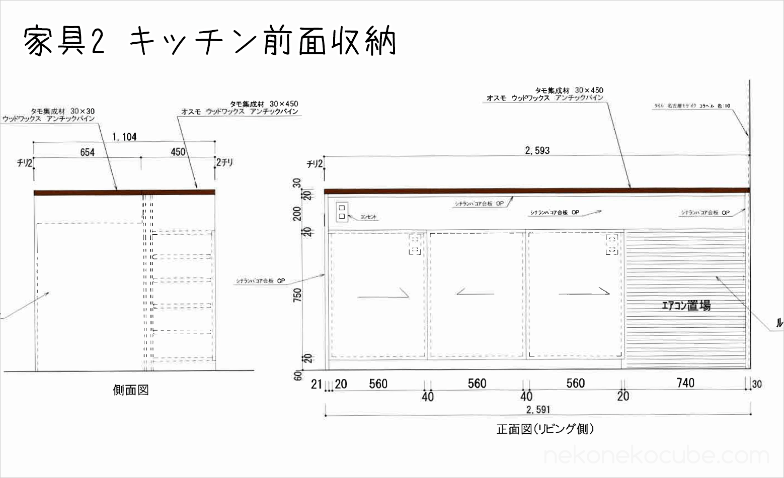 造作キッチンの価格相場！ローコストでおしゃれにする5つの方法もリフォーム会社の紹介サイト「リフォトル」