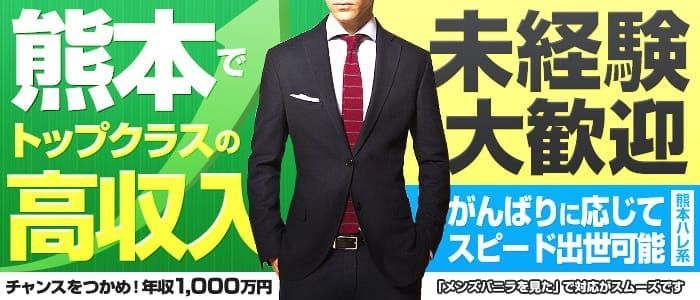 おすすめ】山鹿の出張エステ・マッサージデリヘル店をご紹介！｜デリヘルじゃぱん