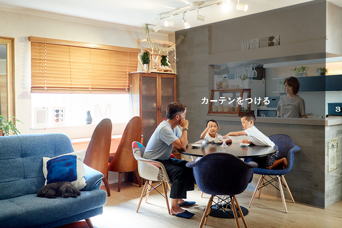 DIY初心者でも簡単！キッチンカウンターに目隠しも兼ねたおしゃれ窓枠の作り方