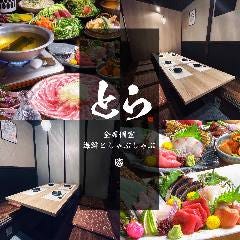 松屋 手稲前田店 （松のや併設） | 店舗案内｜松屋フーズ