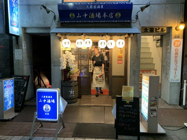 メタルなシェフはぼちぼちランナー:洋風居酒屋583 板橋区ときわ台