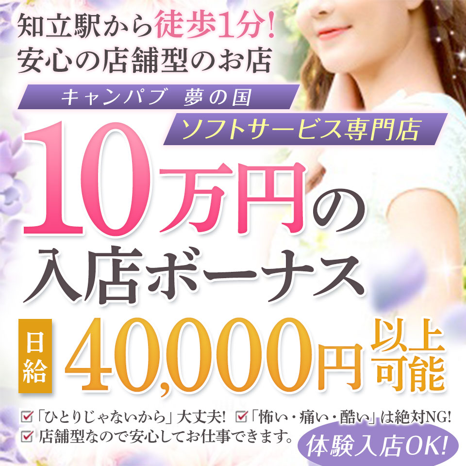 脱・広告媒体！ これからの時代は自社発信でファンをつくる！ 『鶯谷デッドボール』前編