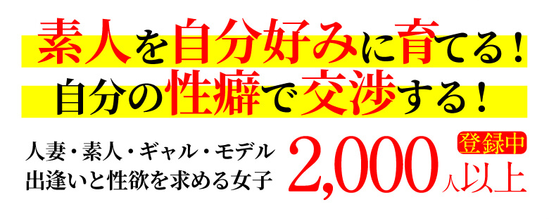 逢いトーク」は大人のデートで稼ぎたいパパ活女子におすすめ！