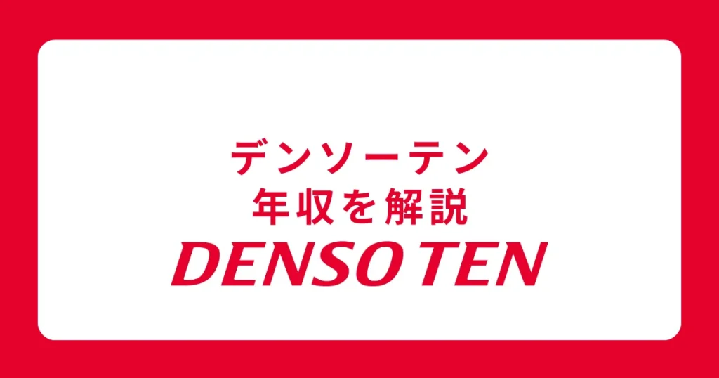 那須塩原市】アウトレットの近く、評判のラーメン店「店内製麺さくら」に行ってきました。 | 号外NET 那須塩原市・大田原市