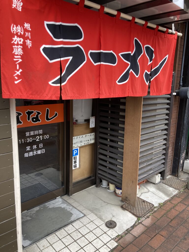 札幌市北区】新琴似にて工事進行中！ とんかつ店「松のや」も併設するのは、あの牛めしチェーン店です（haruka） - エキスパート