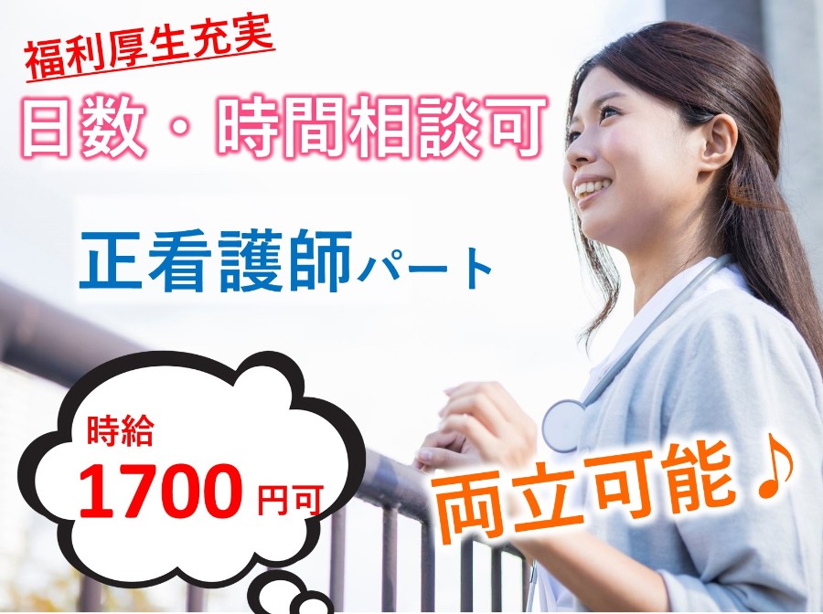 浦安市の健康は私たちが守る」利用者との信頼関係で育む、市民の未来を見据えた健康づくり