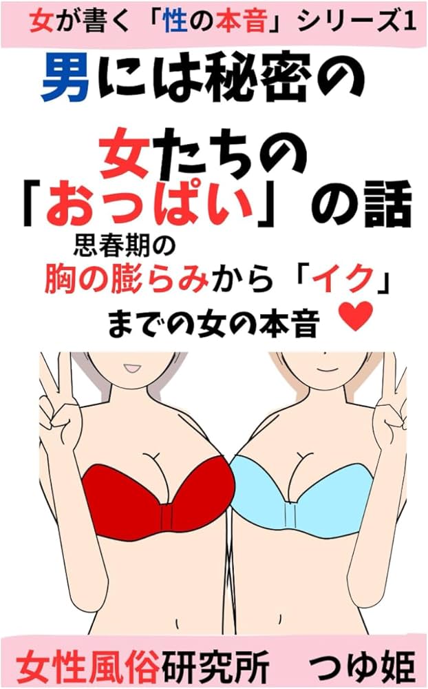 おっぱいだらけの70分、ボインだョ、全員集合！☆DVD☆未開封☆非売品☆青山ひかる、伊藤しほ乃、白川未奈、鈴木ふみ奈、野々宮ミカ、他(複数被写体)｜売買されたオークション情報、Yahoo!オークション(旧ヤフオク!)  の商品情報をアーカイブ公開 - オークファン（aucfan.com）