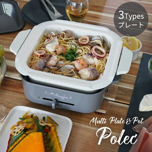 ブルーノ コンパクトホットプレート選べる特典付ホットプレート 電気プレート 蓋 グリル 焼肉プレート 電気式ホットプレート たこ焼き 焼肉小型 鍋 温度調節 2人用 一人用 鉄板 ヘルシー 健康 ピザ 餃子 調理器具 レトロ キッチン家電 北欧 パーティー おしゃれ BRUNO