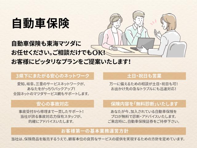 マツダの中古車を名古屋を中心とする東海3県（愛知・岐阜・三重）で探すなら 東海マツダ中古車（Uカー）情報 U-CARLANDeNET >