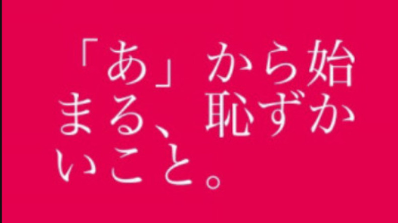 る｣から始まるエッチな単語をアゲて - コロモー