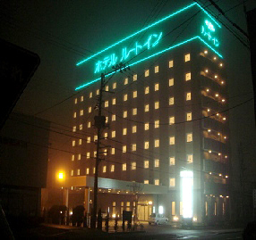 ロイヤルホテル大館(大館)のデリヘル派遣実績・評判口コミ[駅ちか]デリヘルが呼べるホテルランキング＆口コミ