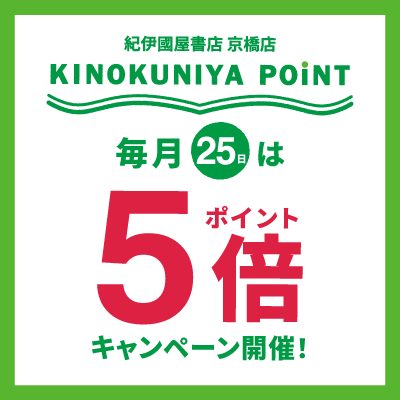 低価格でご提供中！】☆無料で赤ちゃんやペットにも安心！環境にも優しいエコ洗剤に変更可能♪｜日本おそうじ代行京橋店のエアコンクリーニング / 