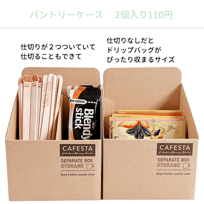 ダイソー購入品 コーヒースティック収納にぴったり！3段ケース 超薄型のスマホスタンド シリコーン調理トレー 粘着開閉フック