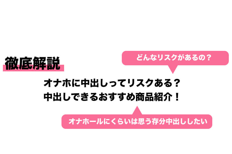 DVD「ガスマスク ３ 夢の中でＨｉｇｈにさせられたオナホ女８名 ※イキ過ぎ注意」作品詳細