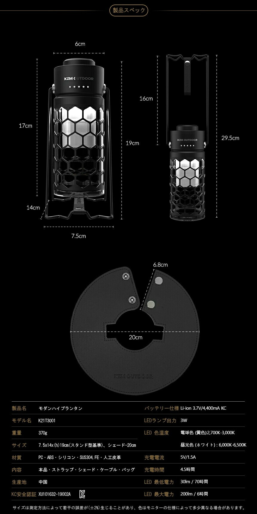 ライト・ランタン motto_kuma hexa black モダンハイブランタン MODERNHIVE LANTERN KZM LEDランタン 調光