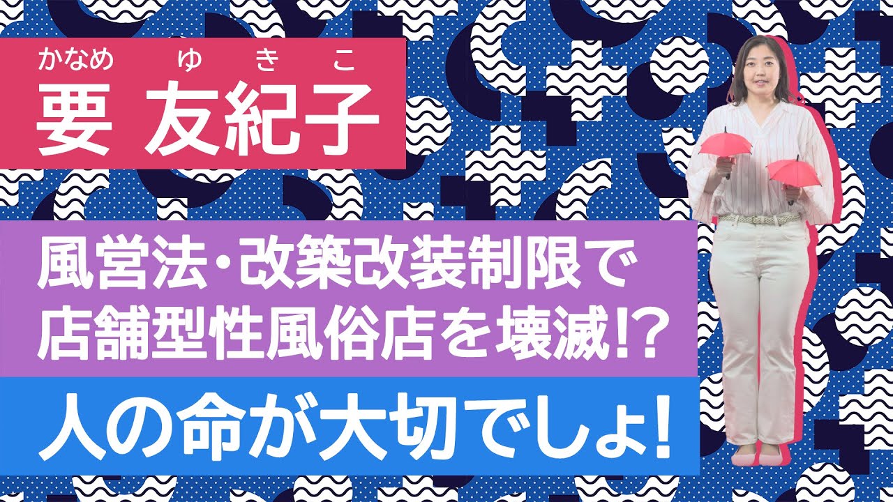 店舗型ヘルスの内容・お給料 | 風俗で稼ぐ！騙されないで上手に稼ごう！！