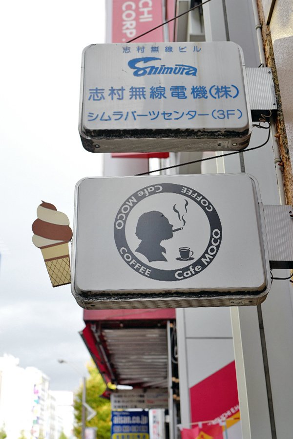 JR秋葉原駅前に「ツクモ秋葉原駅前店」が11日にオープン、場所は元LABI秋葉原パソコン館 - AKIBA