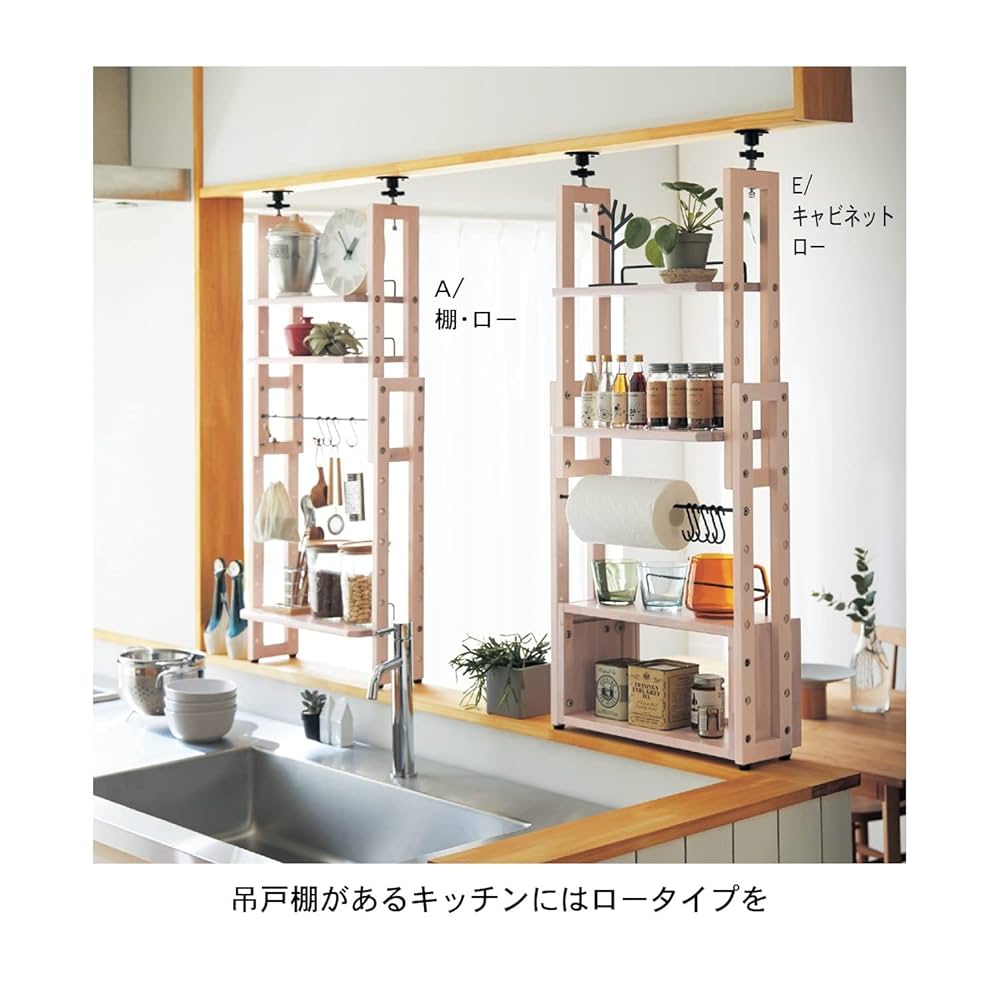 本当につっぱり棒!?と聞きたくなる、スマート活用術RoomClip mag暮らしとインテリアのwebマガジン