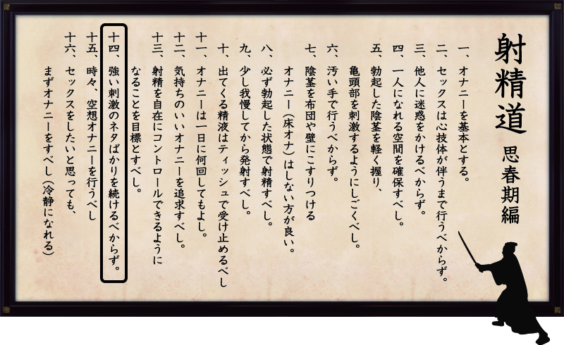 原因別】遅漏改善に必要な7つの治療法を医師が完全解説！ | 【神戸三宮】バッファローEDクリニック