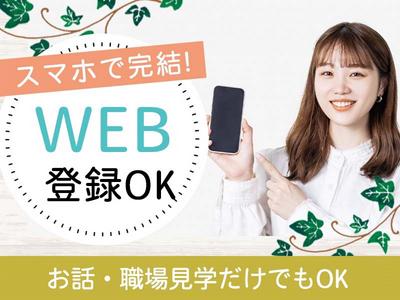 2024年11月最新】 島根県の美容師の業務委託求人・転職・情報 |