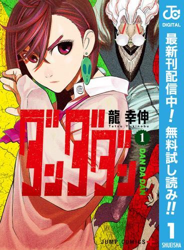 風俗嬢物語: ホストが見た彼女たちの素顔 | 沢村