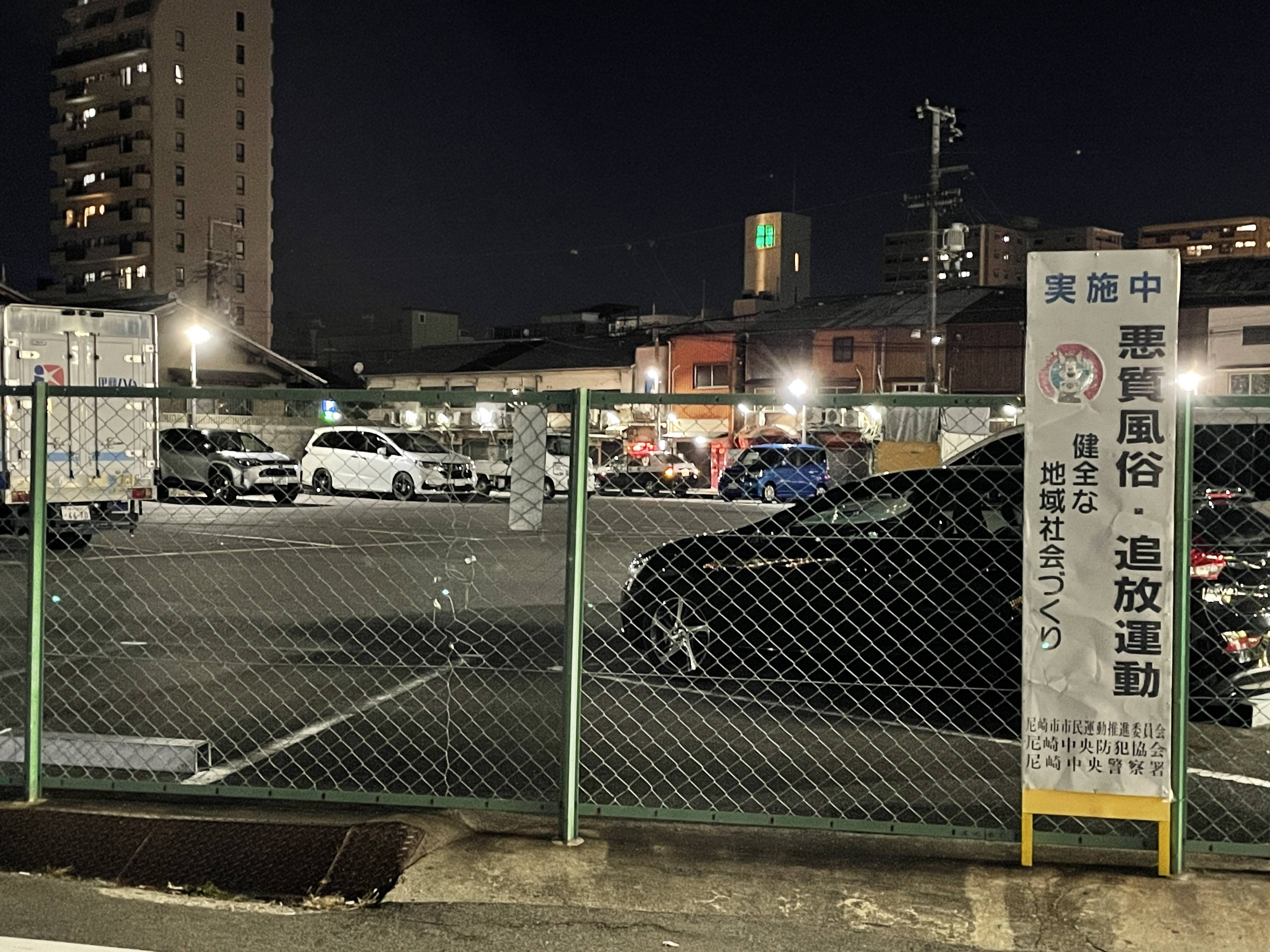 神戸の風俗街・ソープ街を徹底解説！福原・三宮の風俗事情やおすすめ10店舗も紹介｜駅ちか！風俗雑記帳