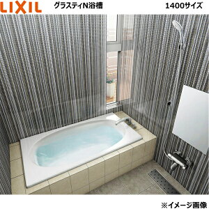 ホーロー浴槽のメリットとデメリット 快適な浴室をつくる- いろは設計室無垢の木と自然素材の家づくり