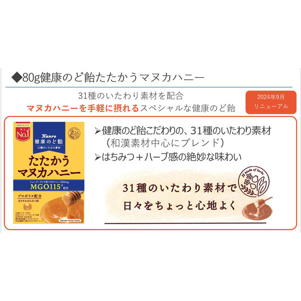 わしたショップオンライン / 沖縄県産フルーツキャンディ 12粒(4粒*3種) ☆