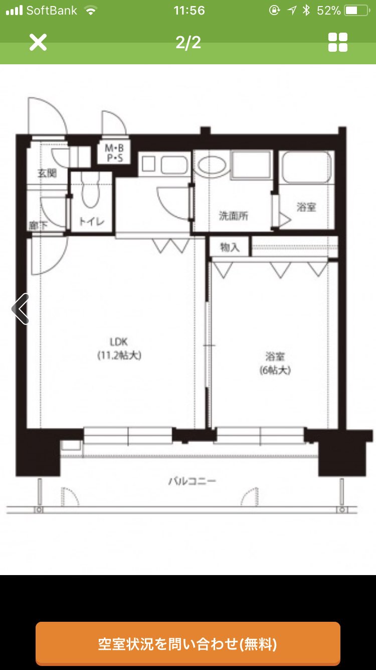 楽天市場】ソープ エアマットの通販