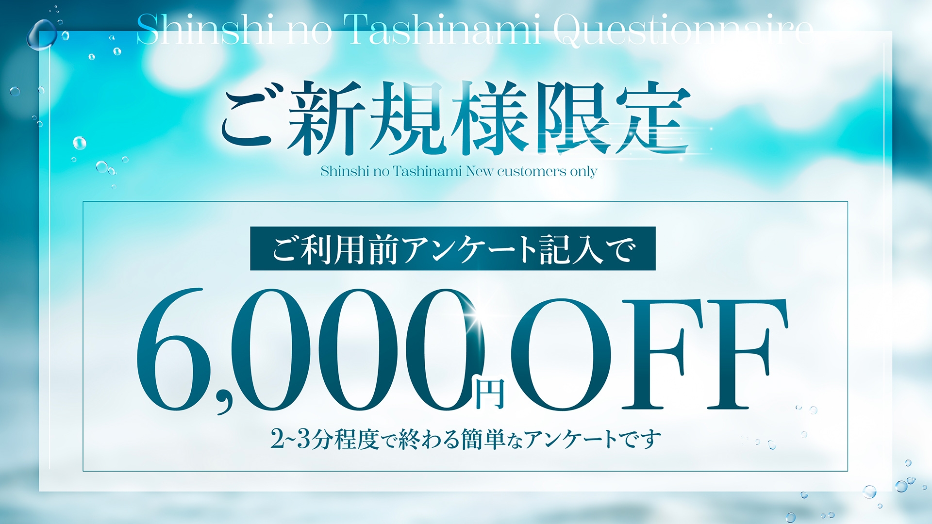 ゴールデンウィークの風俗はメリットばかり！初心者でもお得に遊ぶ方法を伝授！ | happy-travel[ハッピートラベル]