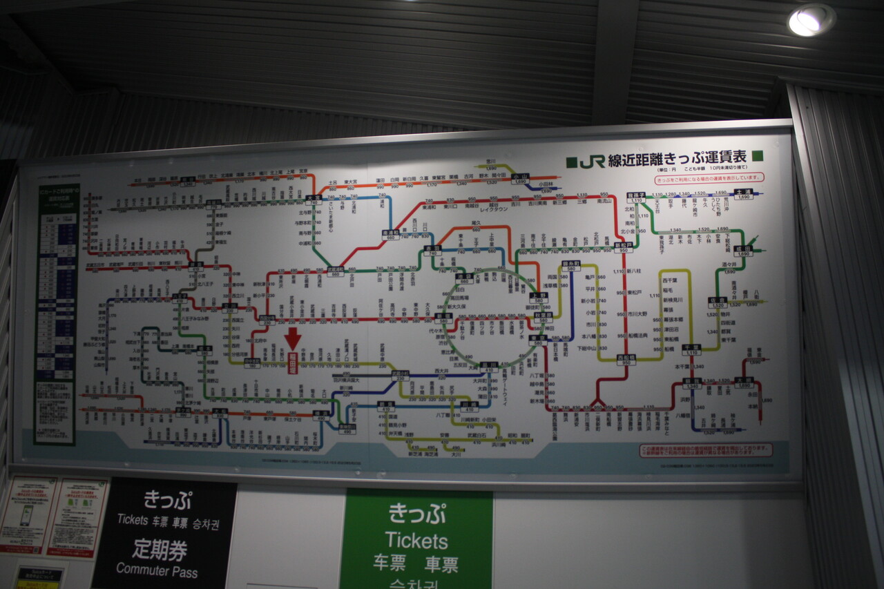 ＪＲ南武線（川崎〜立川） 緯度経度・地点一覧 : 路線図